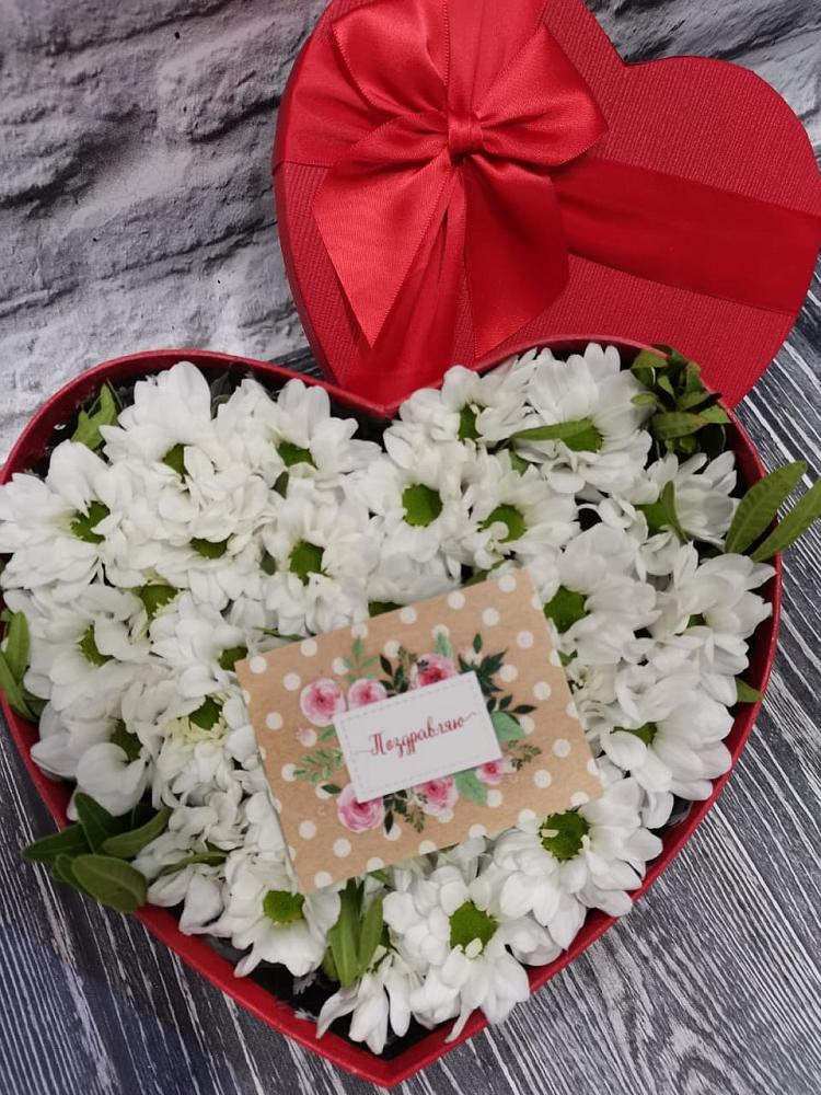 Цветочная композиция из Хризантемы в виде сердца в Верее Раменского района